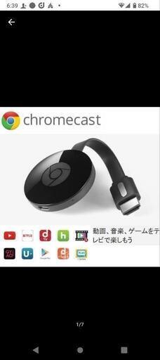 HDMIミラーキャスト\n