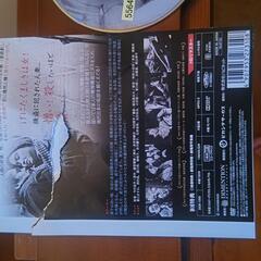 映画DVD赤い殺意2300円の画像