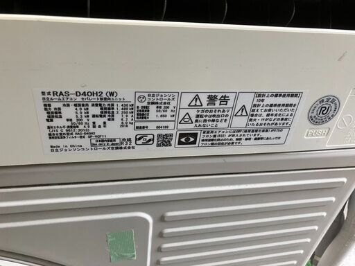 ☆中古￥28,800！【店長おすすめ！】HITACHI　4.0kw12～14畳ルームエアコン　家電　RAS-D40H2(W)型　【BK347】