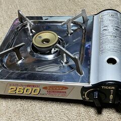 カセットコンロ　タイガー　アルミボディ　2600kcal/h