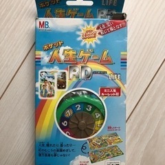 人生ゲームRAINBOWDREAM