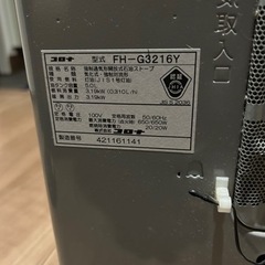 石油ファンヒーター セット！ 動作品/～12畳 コロナ FH-G3216Y の画像