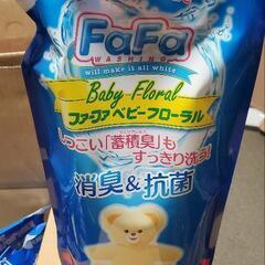ファーファ 液体洗剤 ベビーフローラル 詰替 810ml x13個