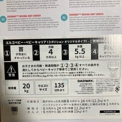 エルゴ　ベビーキャリア　抱っこ紐の画像