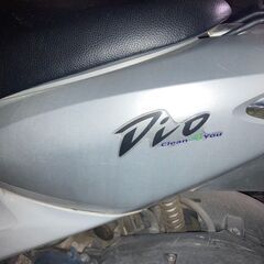 原付バイク　DIO clean4you　ディオ　~50cc　AF57の画像