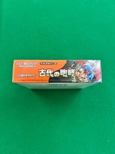 ポケモンカード　古代の咆哮