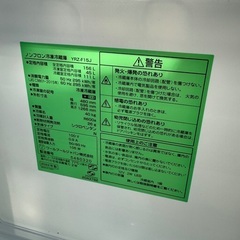 【美品】yselect YRZF15J  ２ドア冷蔵庫 ホワイト　2022年製の画像