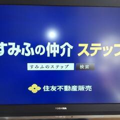 テレビ 東芝 42C3000 (taka) 甲府のテレビ《液晶テレビ》の中古 テレビ 東芝 42C3000 (taka) 甲府のテレビ《液晶テレビ》の中古