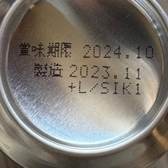 【受渡完了】エビスビールギフトセット　12缶の画像