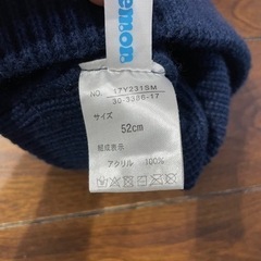 キッズ ドラえもん ニット帽の画像