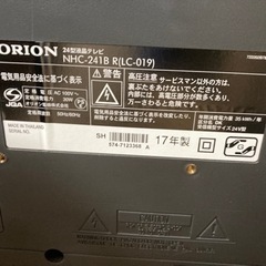 テレビ　ORIONの画像