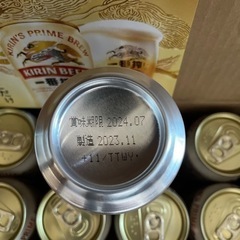 【決まりました】キリン一番搾りビール　21缶の画像