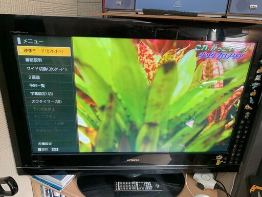 日立プラズマテレビP42-HP03