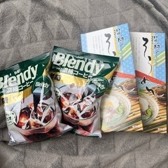 そうめん ブレンディ