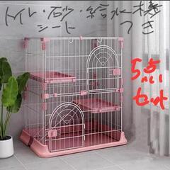 猫ケージ　システムトイレ　給水機　猫砂　システムトイレシート