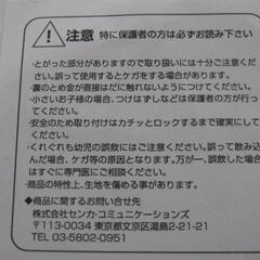 間もなく廃棄【値下げ】バドワイザー（？）2002年FIFAワールドカップ限定ピンバッジ【待ち合わせ対面渡し希望】の画像