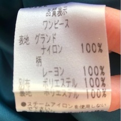 ゲストドレスの画像