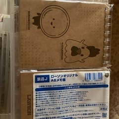 ローソンノート在庫整理中