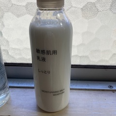 無印良品 乳液(購入者様決定)
