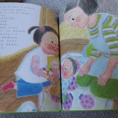 5さいになるほんの画像