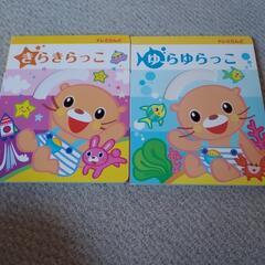 ドレミらんど　ヤマハ音楽教室