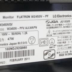 24インチ 液晶モニター LG FLATRON W2453V-PF 1920×1080 宮前区の画像