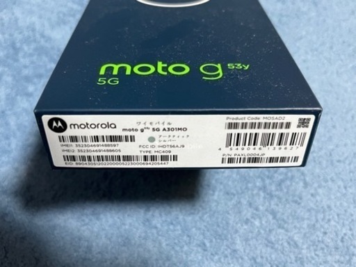 スマホ moto g53y SIMフリー 4GB/128GB