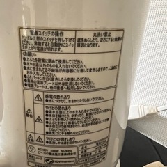 ケトルの画像