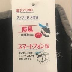 レディース手袋の画像