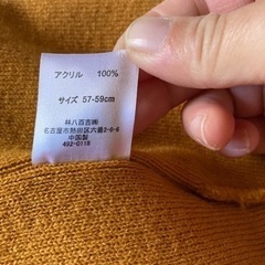 ニット帽の画像