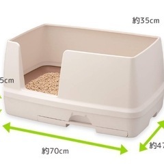 ユニチャーム デオトイレ 快適ワイド 本体 ナチュラルアイボリーの画像