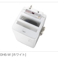 パナソニック 洗濯機 7kg 2019年製