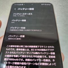 GALAXY s21 SIMフリーの画像
