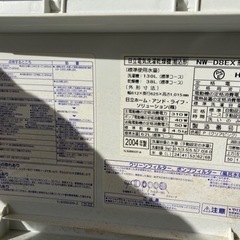 日立　洗濯機　八キロの画像