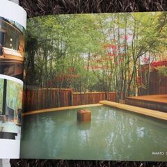 秘境　白川源泉　山荘　竹ふえ　パンフレットの画像