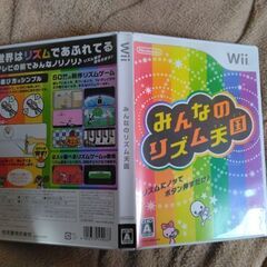 みんなのリズム天国