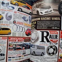 カスタムCAR　2013年6月号の画像