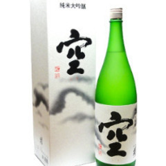 『新年会は蓬莱泉の“空”で❗』純米大吟醸  空®　くう 720ミ...