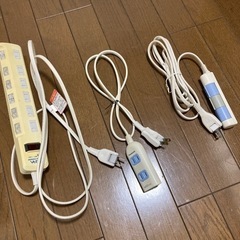 電源延長コード 3種類