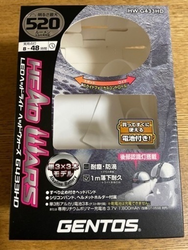 開封済みですが未使用品