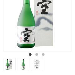『新年会は蓬莱泉の“空”で❗』『全国発送可』純米大吟醸  空®　...