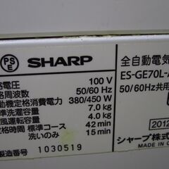 SHARP 洗濯機　縦型　ES-GE70L-Aの画像
