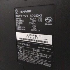 SHARP AQUOS 2010年製の画像