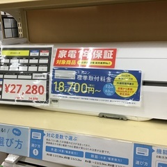 【トレファク神戸新長田】IRIS OHYAMAの2020年製エアコン入荷しました！!