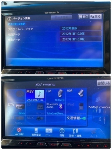 carrozzeria AVIC-ZH77★新品フィルムアンテナ★フルセグTV/Bluetooth バックカメラ