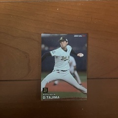 買い取って 募集 限定有名選手付きの画像