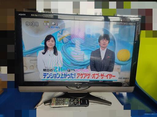 決定‼️★SHARP液晶カラーテレビ★リモコン付き ★LC-32SC