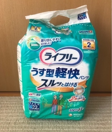 大人用パッド紙おむつ