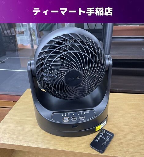 サーキュレーター 2021年製 リモコン付き アイリスオーヤマ PCF-MKC15-B 札幌市手稲区