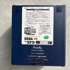 【差し上げます】名探偵コナンプレシャリティ非売品ぬいぐるみの画像